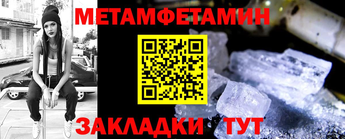 Amphetamine 97% Калач-на-Дону