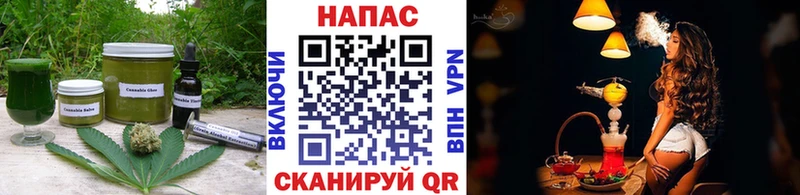 гидра онион  Калач-на-Дону  Печенье с ТГК марихуана 