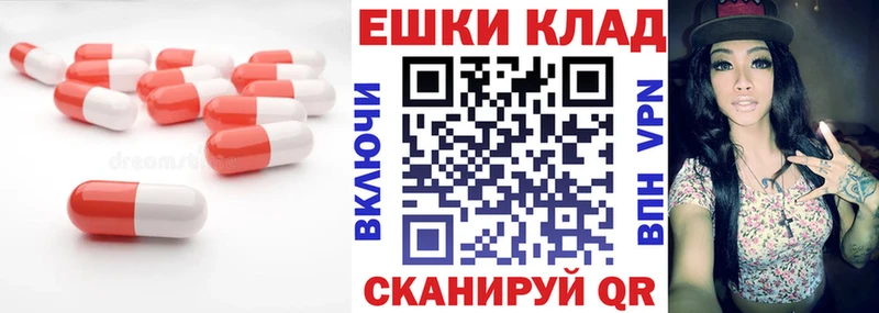 нарко площадка как зайти  купить наркотики сайты  Калач-на-Дону  Ecstasy XTC 