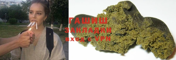 синтетический гашиш Алексеевка