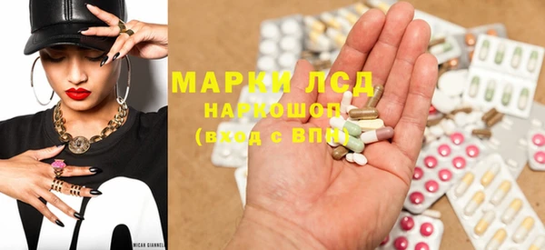 марки lsd Алексин