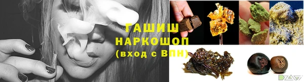 синтетический гашиш Алексеевка