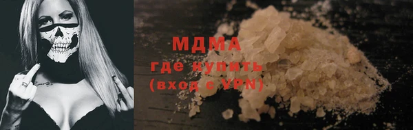 тгк Алзамай