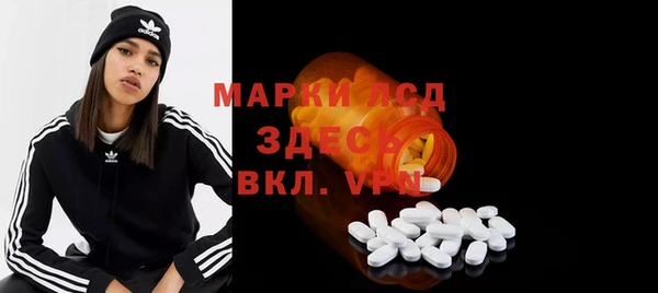 тгк Алзамай
