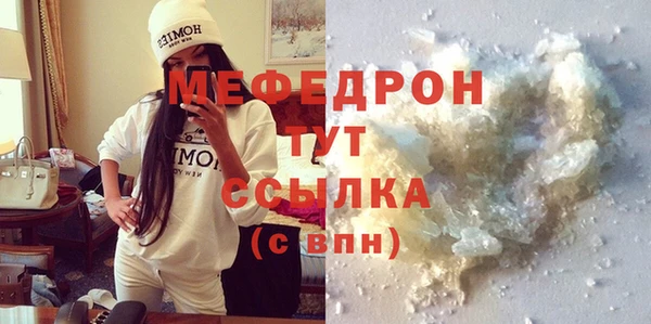 герыч Валдай