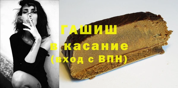 синтетический гашиш Алексеевка
