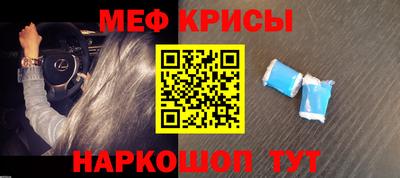 каннабис Кунгур