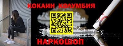 каннабис Кунгур