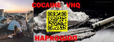 шишки Кумертау