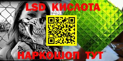 каннабис Кунгур
