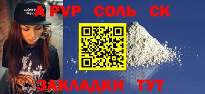 jwh Краснодар