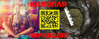 каннабис Кунгур