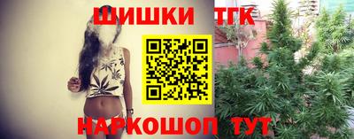шишки Кумертау