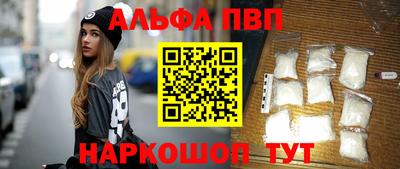 шишки Кумертау