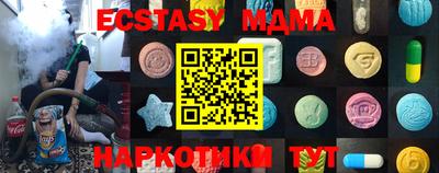 каннабис Кунгур