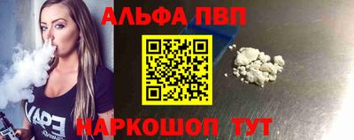 шишки Кумертау