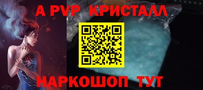 шишки Кумертау