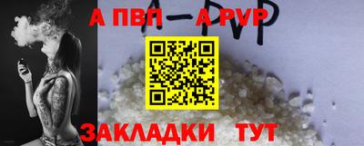 ALPHA PVP Кулебаки