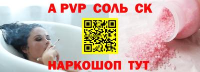 каннабис Кунгур