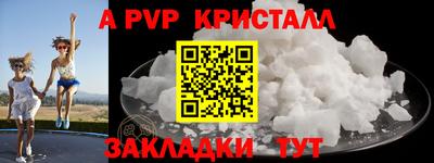 шишки Кумертау