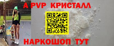 шишки Кумертау