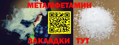 крисы Краснознаменск