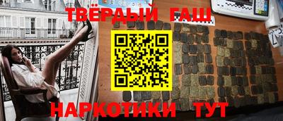 каннабис Кунгур