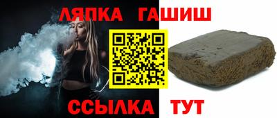каннабис Кунгур
