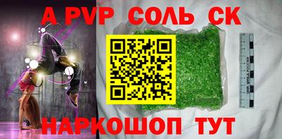 каннабис Кунгур