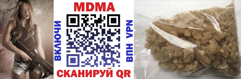 купить   Калач-на-Дону  МДМА молли 