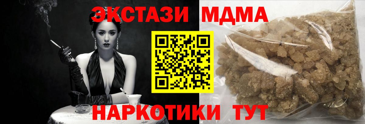 МДМА VHQ Калач-на-Дону