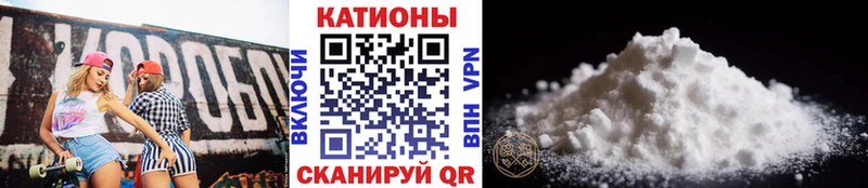 ОМГ ОМГ ССЫЛКА  Калач-на-Дону  МЯУ-МЯУ VHQ 