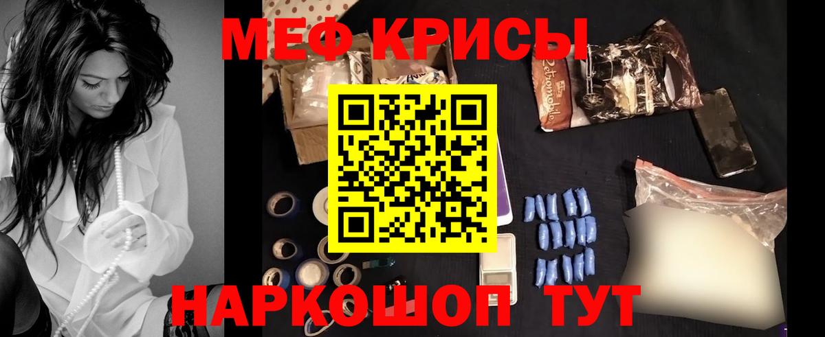 мега как зайти  МЯУ-МЯУ мука  Вход с VPN  Калач-на-Дону  МЕФ mephedrone  МЯУ-МЯУ 