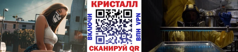 Метамфетамин винт Калач-на-Дону