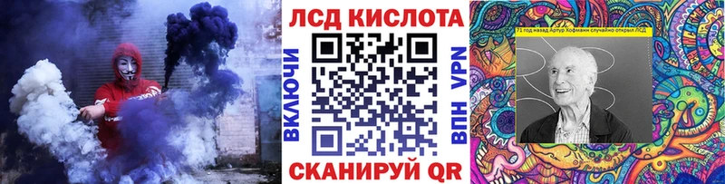 купить  цена  Калач-на-Дону  Наркотические марки 1,5мг 