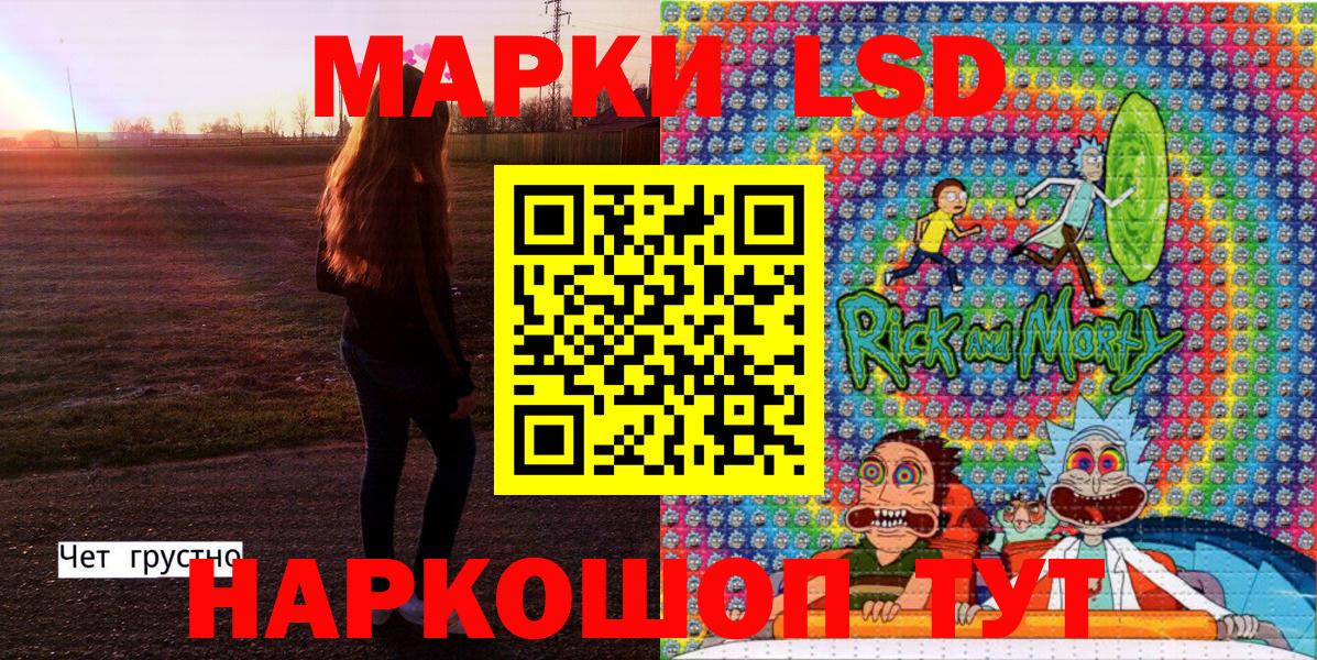 Калач-на-Дону  где купить наркоту  Вход с VPN  Марки 25I-NBOMe 1,8мг  Марки 25I-NBOMe 1,8мг  Марки 25I-NBOMe 