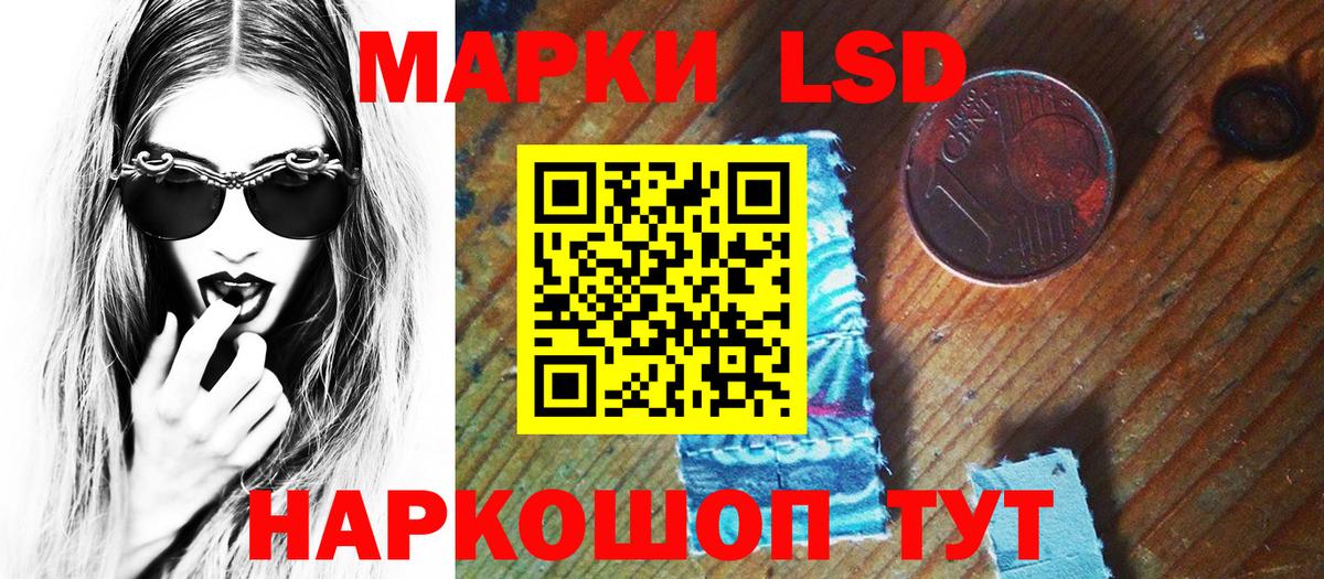 Марки N-bome 1500мкг Калач-на-Дону