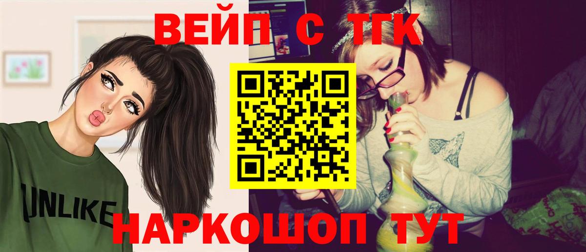 Калач-на-Дону  продажа наркотиков  Вход с VPN  Дистиллят ТГК THC oil 