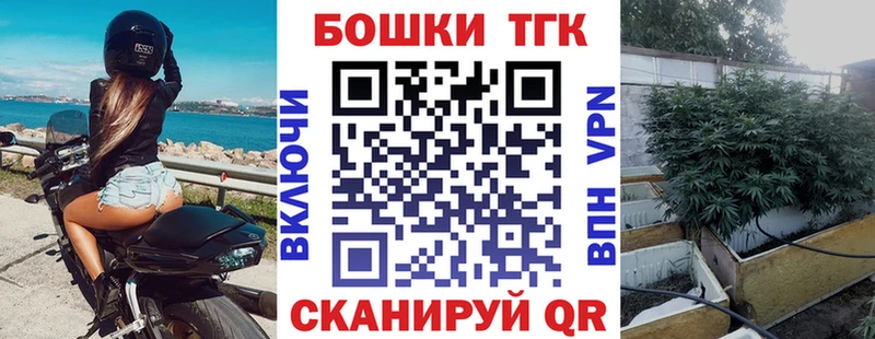Марихуана конопля  Калач-на-Дону 