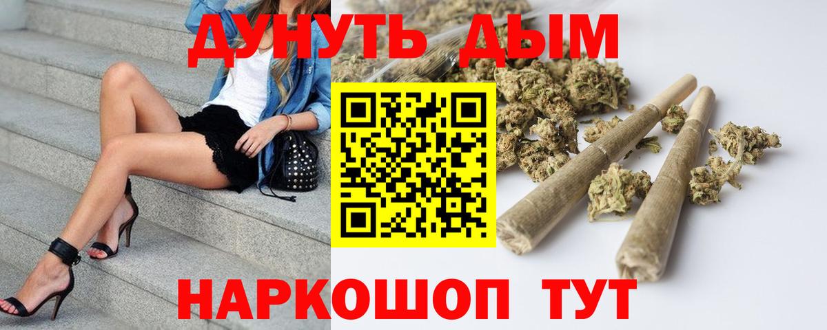 Бошки марихуана марихуана Калач-на-Дону